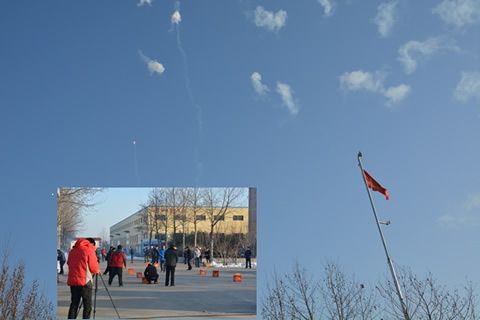 華全動力盛裝營業，大吉大利