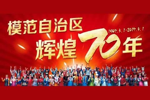 你不知道它有多美？華全機組走近天下第一曲水