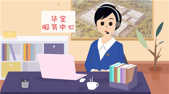 華全服務(wù)中心：電話鈴聲就是警報，一旦響起，必全力以赴