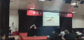 9月6日，華全集團應邀出席濰坊經(jīng)濟開發(fā)區(qū)安全生產(chǎn)工作會
