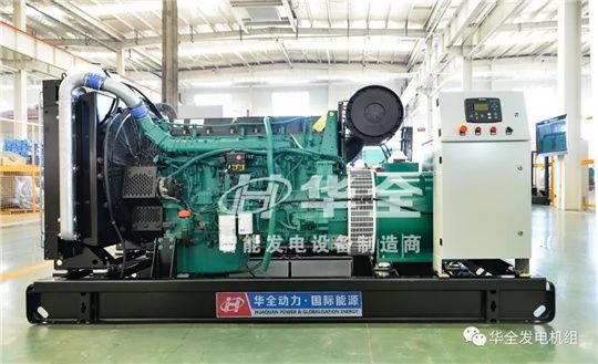 科技創(chuàng)新，實力為王！華全300千瓦發(fā)電機(jī)組再獲新訂單