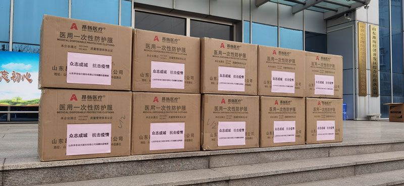 華全集團向濰坊經(jīng)濟開發(fā)區(qū)北城街道捐贈防疫物資