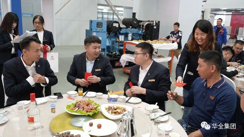 華全集團發放慶典紅包，每人100元
